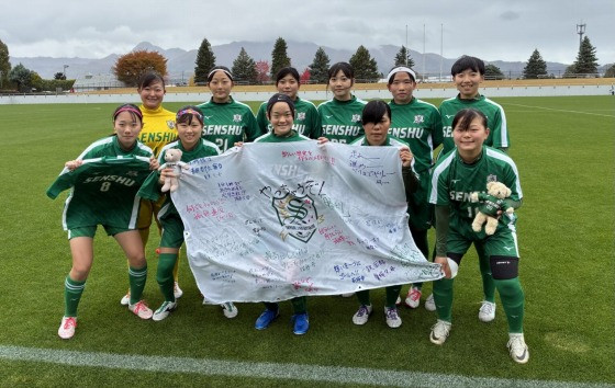 専北女子サッカー部全国選手権応援プロジェクト